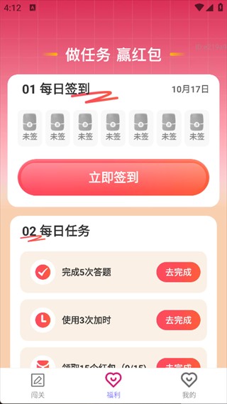 步步通富贵