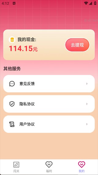 步步通富贵