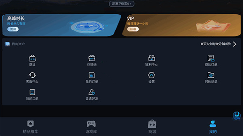 九一云游戏