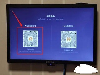 风行电视助手安卓版