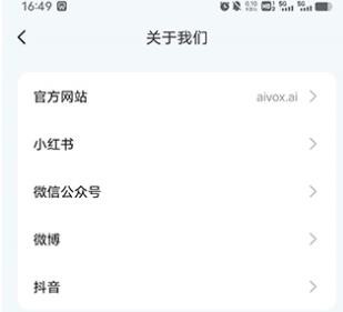 小鹿声文