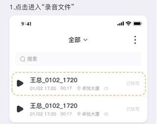 小鹿声文
