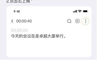 小鹿声文
