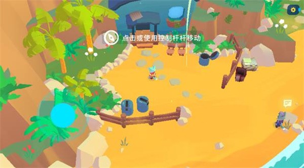 机器人世界冒险