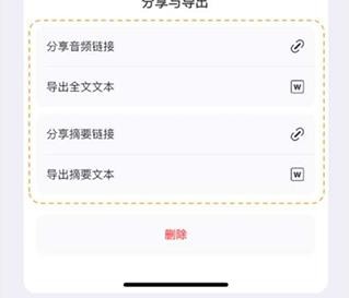 小鹿声文