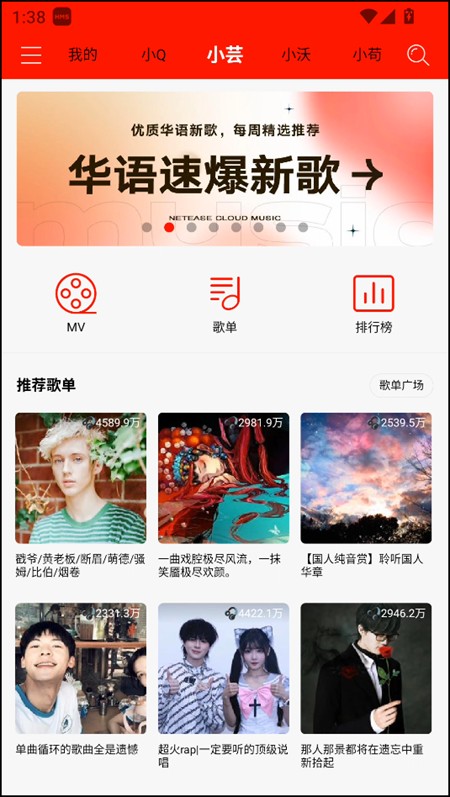 逐音音乐