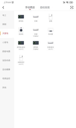 量子智能截图2