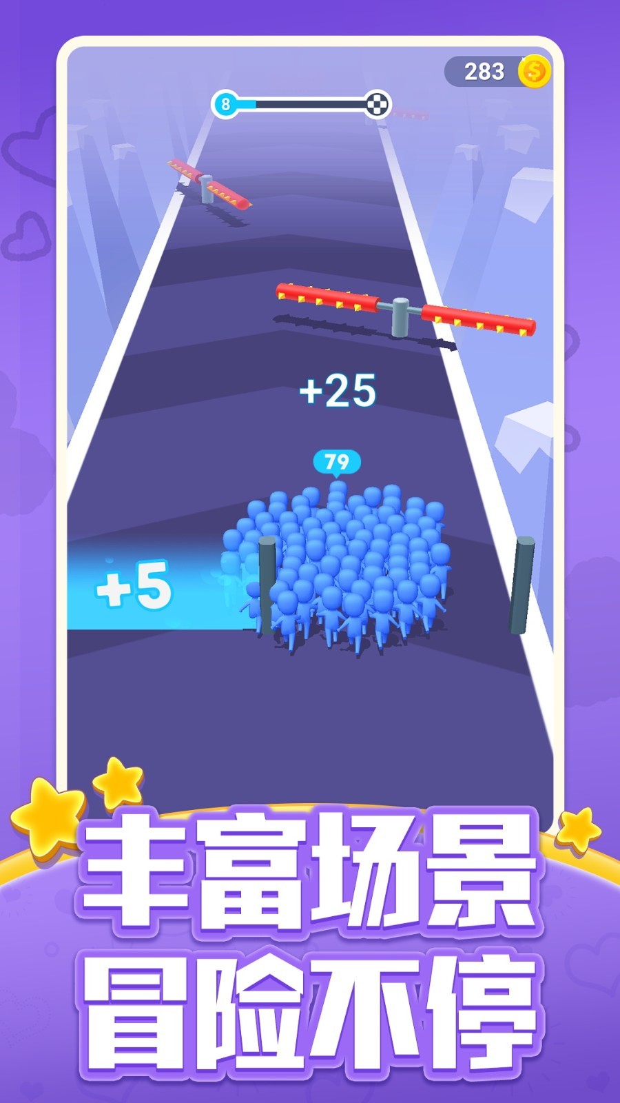 小黄人冲冲跑酷截图2