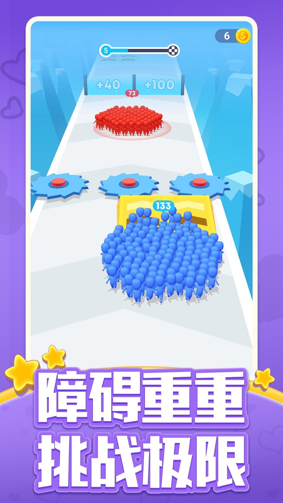 小黄人冲冲跑酷截图3
