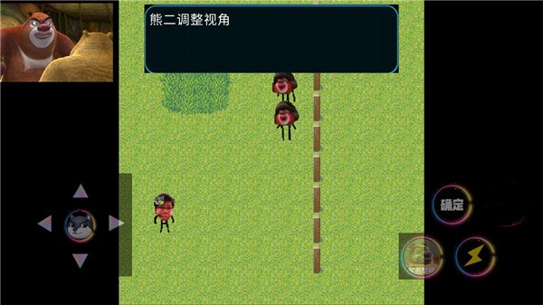 熊熊荣耀5v5