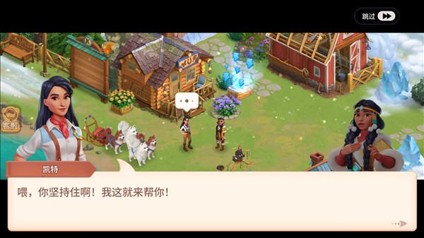 淘金历险记克朗代克