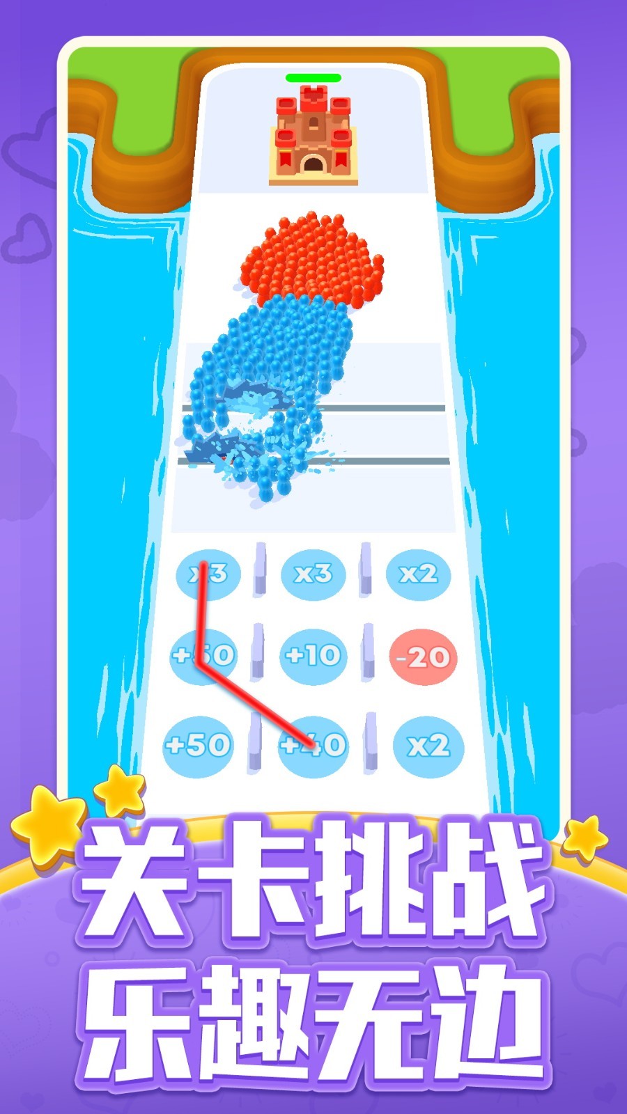 小黄人冲冲跑酷截图4