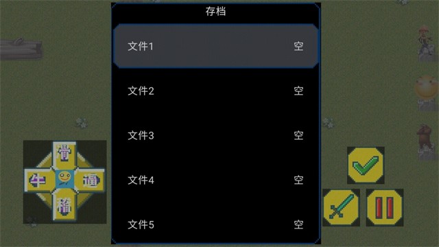 熊熊荣耀5v5截图1