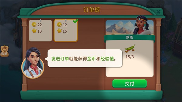 淘金历险记克朗代克