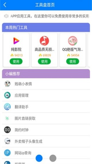 千城软件库