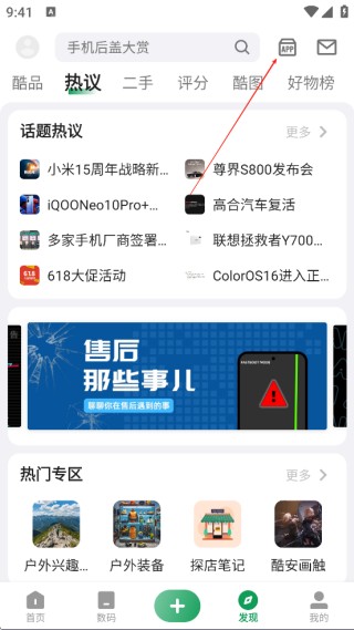 千城软件库