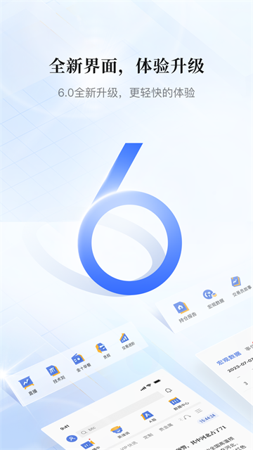 金十数据截图4