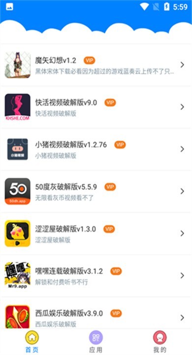 千城软件库截图2