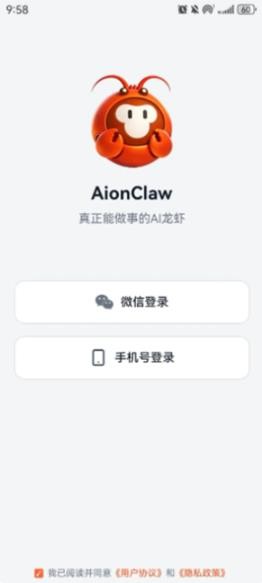 AionClaw
