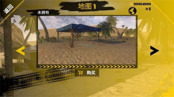 沙丘越野