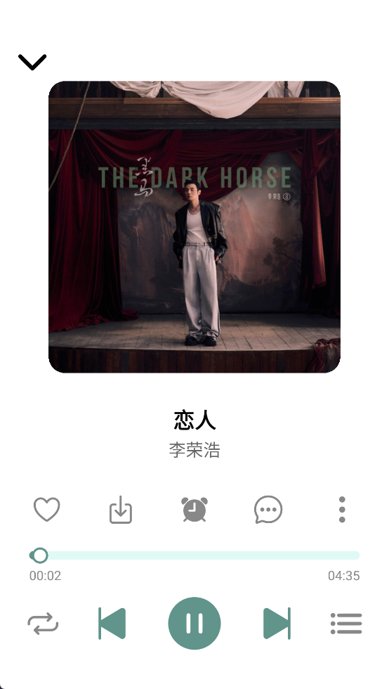 青听音乐截图3