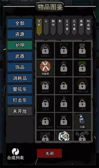 地下大冒险