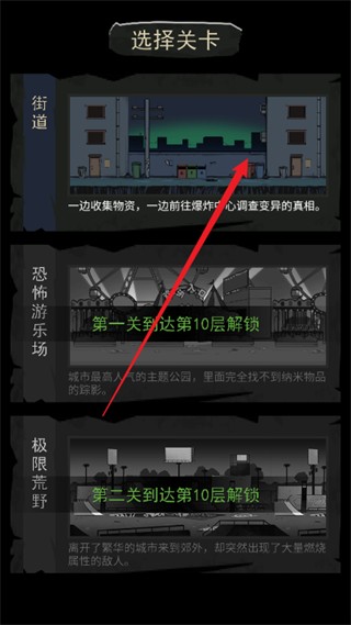 地下大冒险