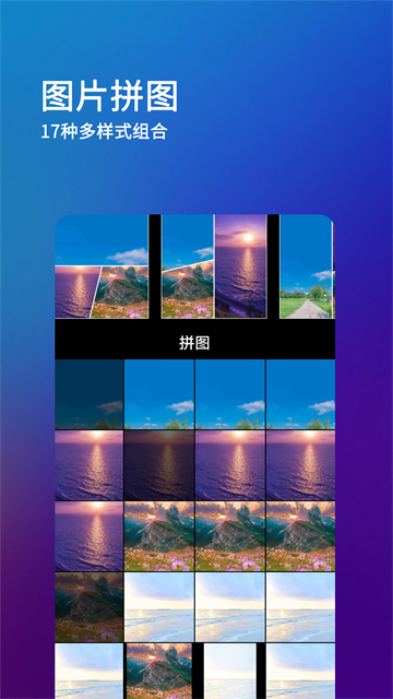 刷圈兔旧版本截图3