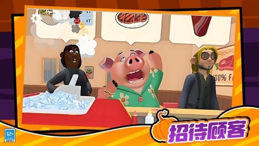 小小宠物餐厅截图1