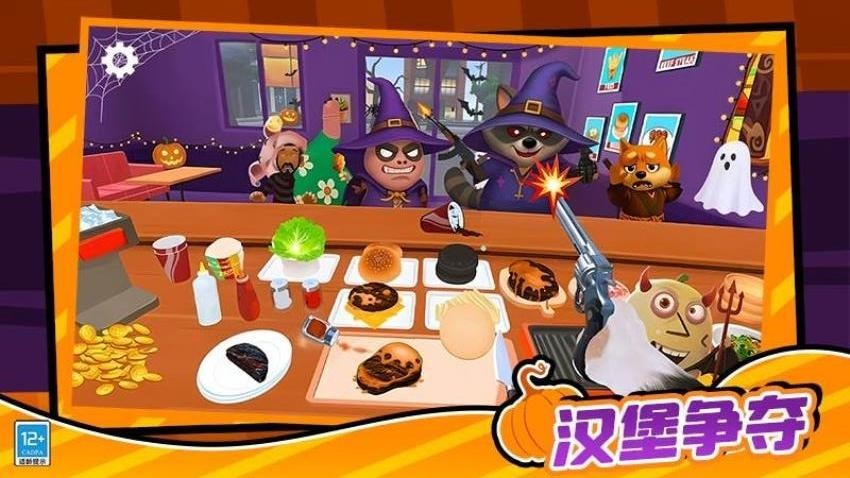 小小宠物餐厅截图3
