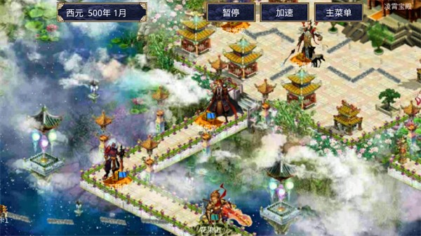 三国群英传2西游记截图2