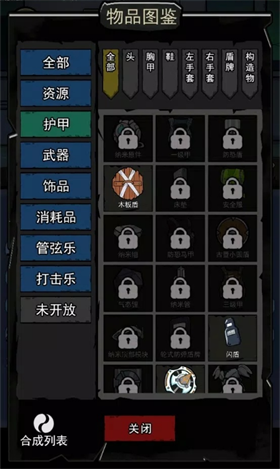 地下大冒险截图3