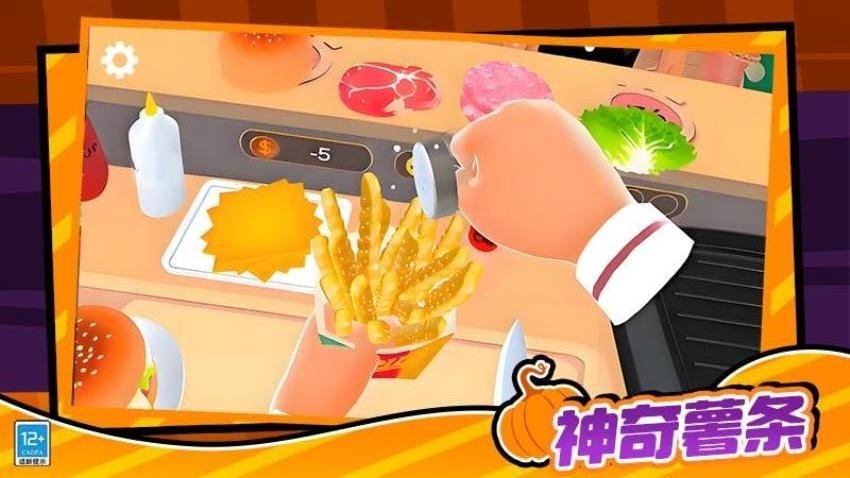小小宠物餐厅截图5