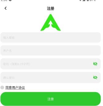 派威智联