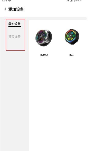 派威智联