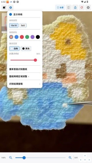 拼豆饭