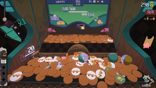 浣熊推币机
