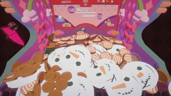 浣熊推币机