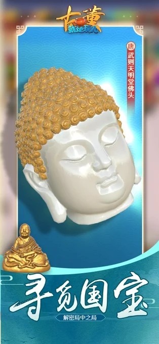 古董就是玩截图2