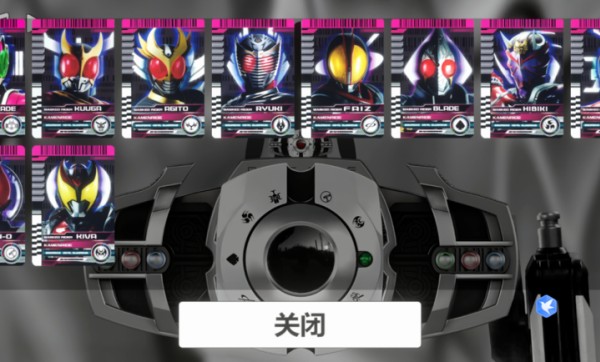 假面骑士黑帝骑模拟器
