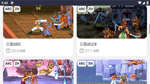 Emu666游戏盒截图3