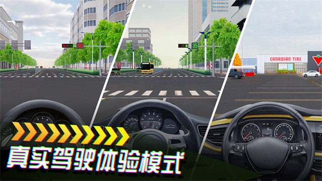 卡车货运模拟器截图2