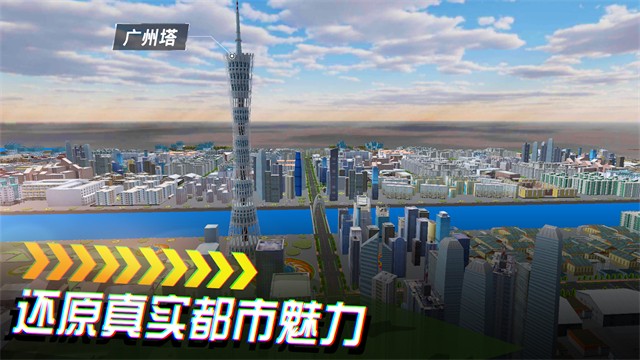 卡车货运模拟器截图5