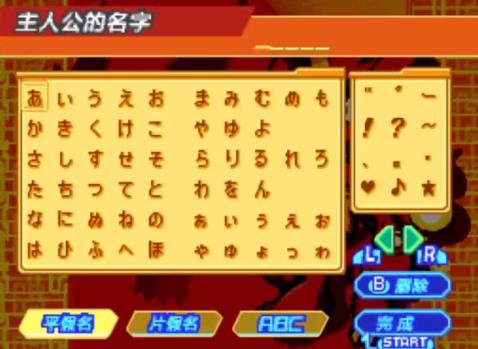数码宝贝日光最新版