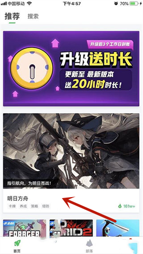 咪咕快游云游戏