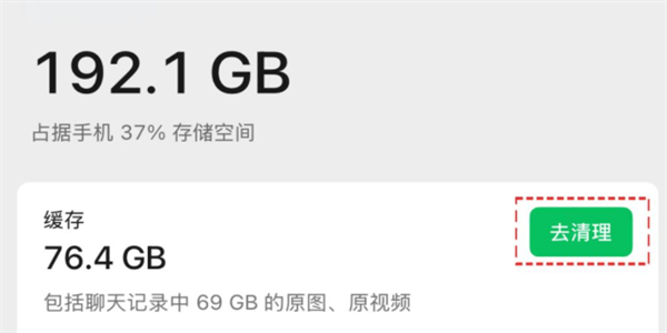清理内存空间软件大全