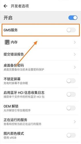 谷歌框架