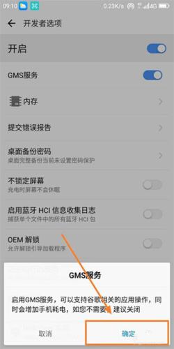 谷歌框架