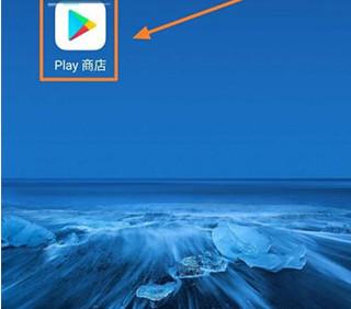 谷歌框架