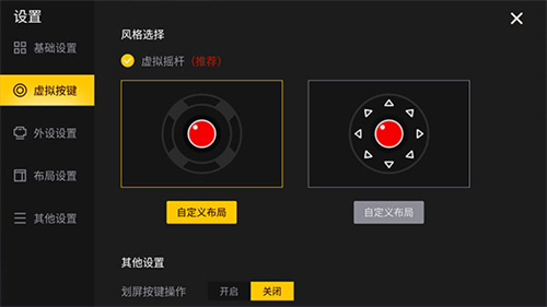 约战竞技场